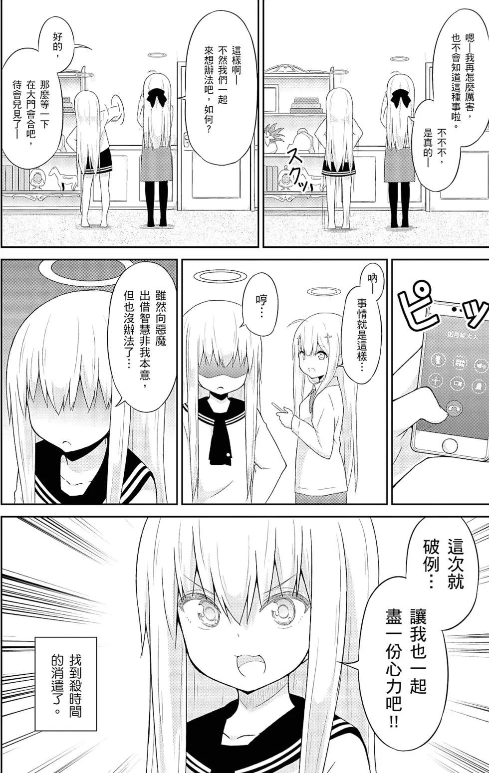第 117 页
