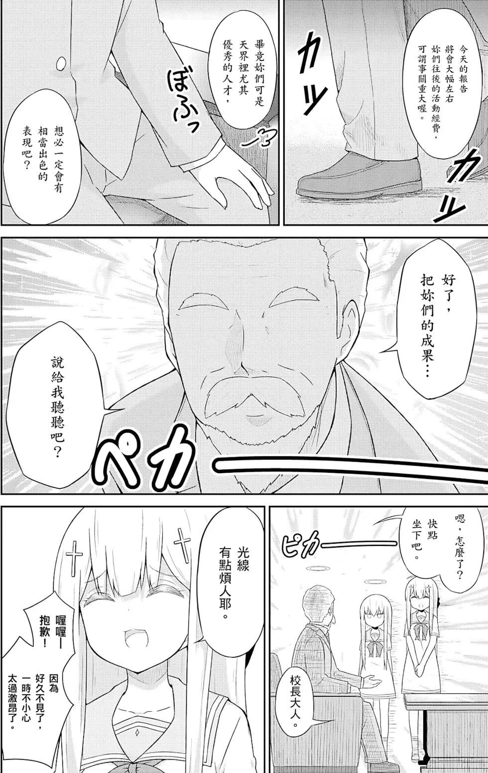 第 121 页