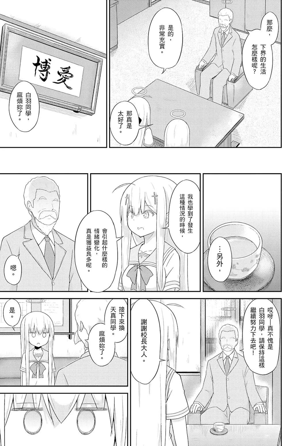 第 122 页