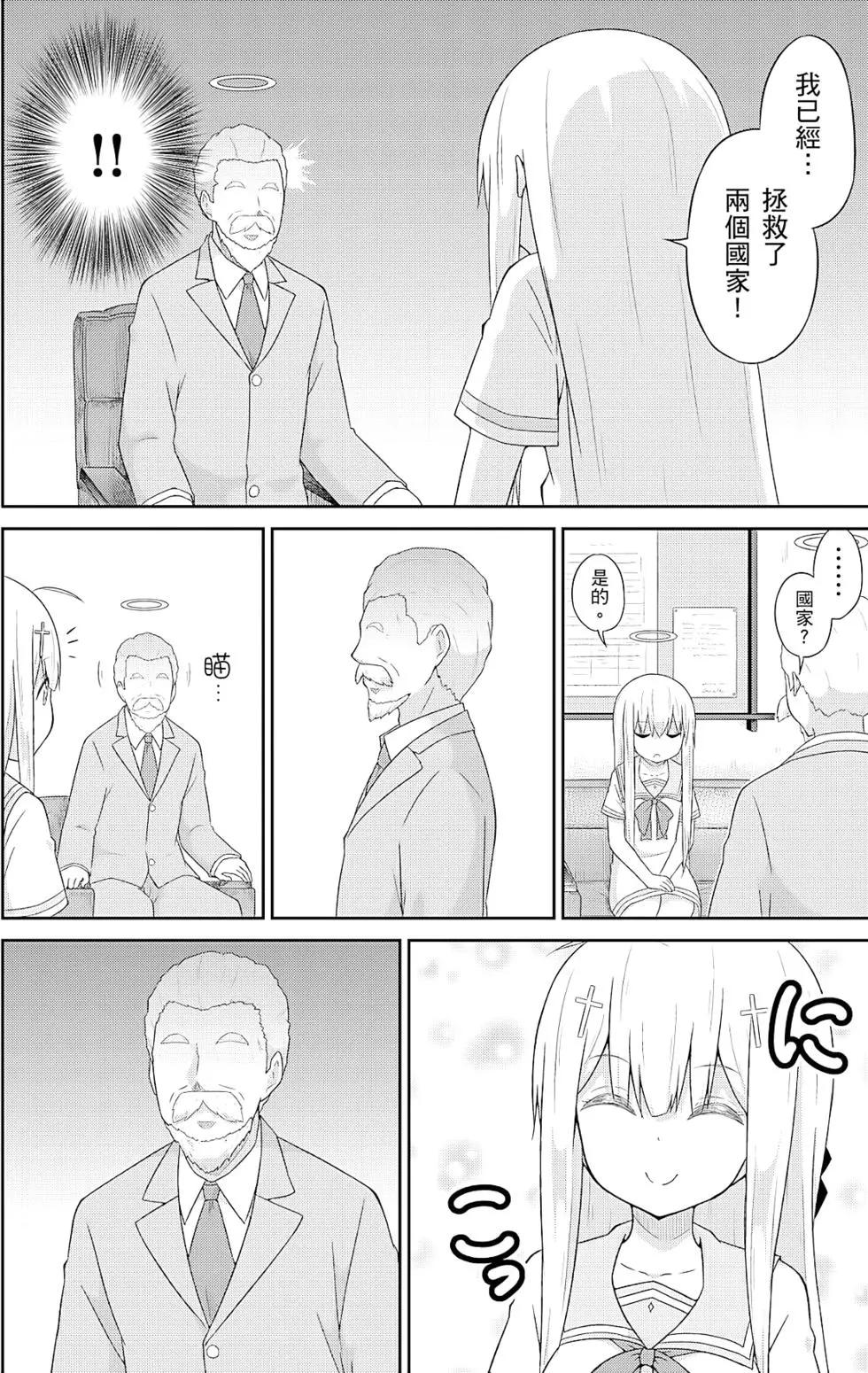 第 123 页