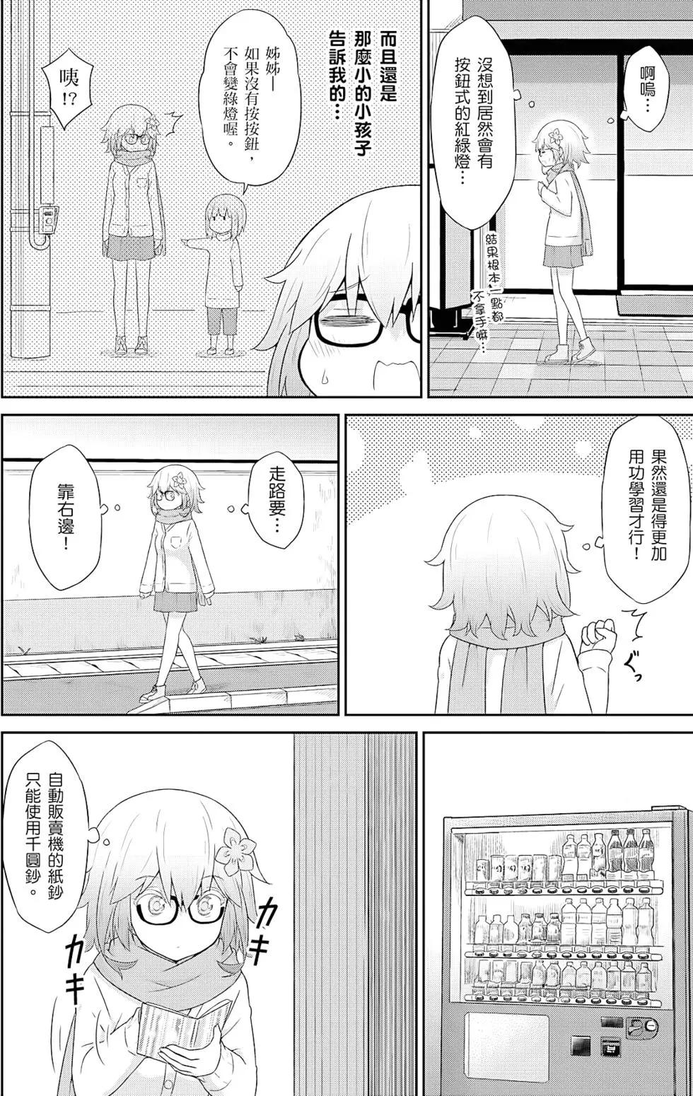 第 129 页