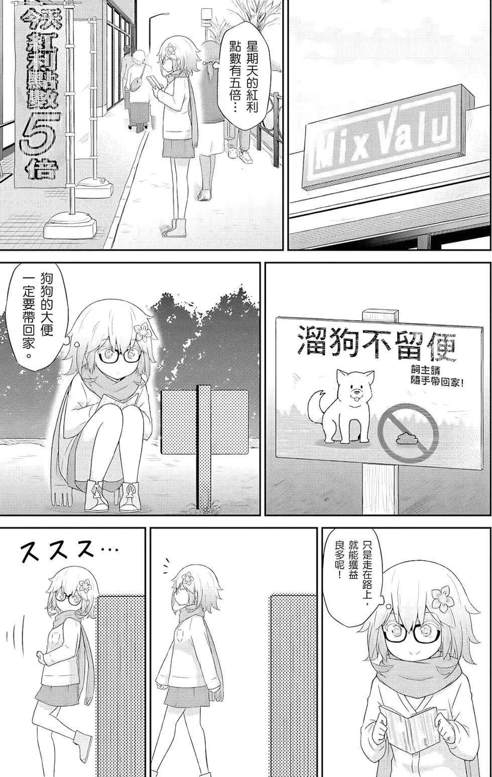 第 130 页