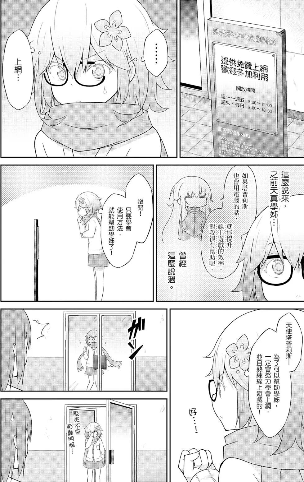 第 131 页
