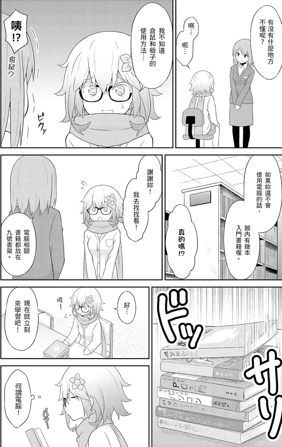 第 137 页