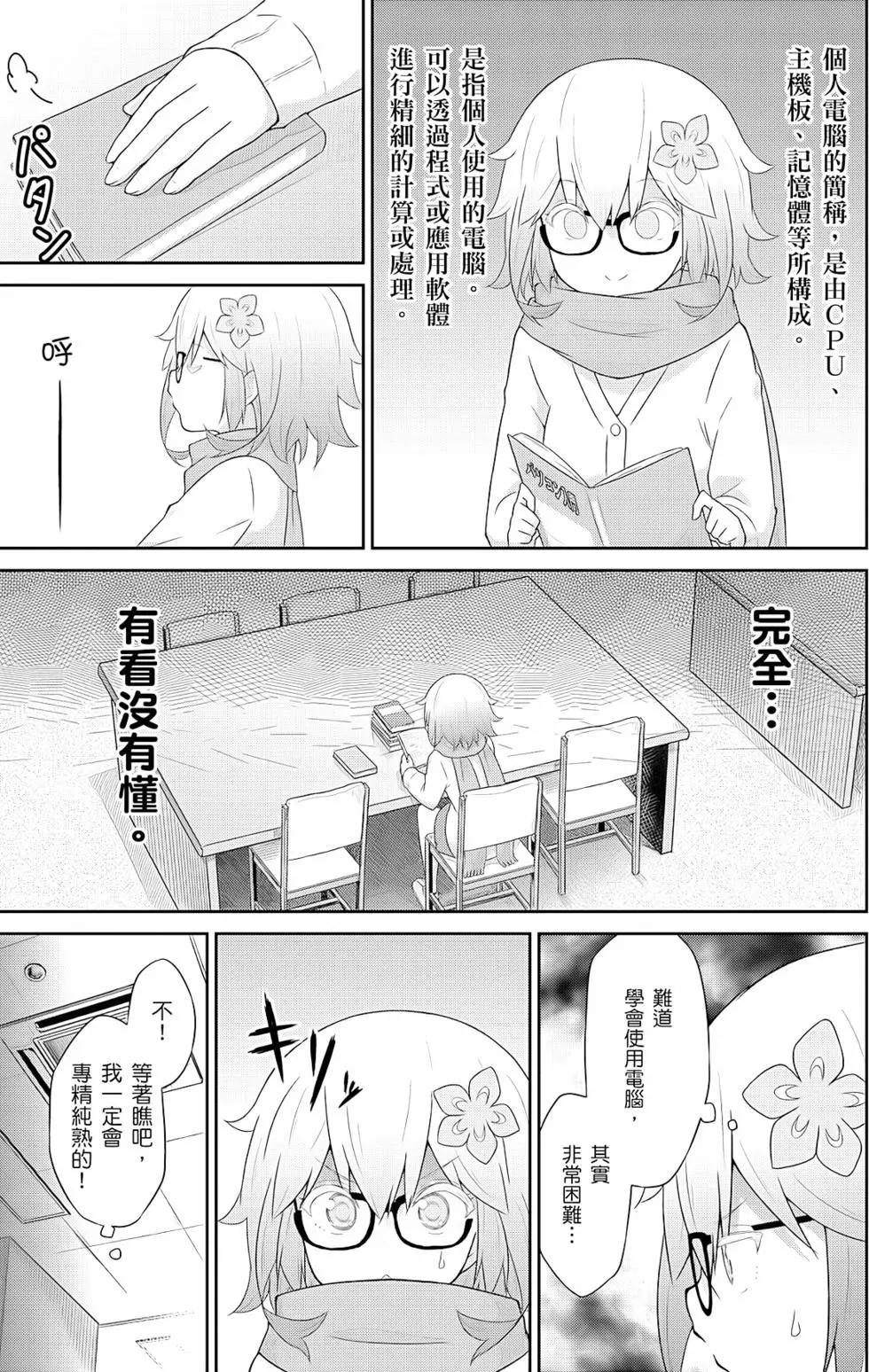 第 138 页