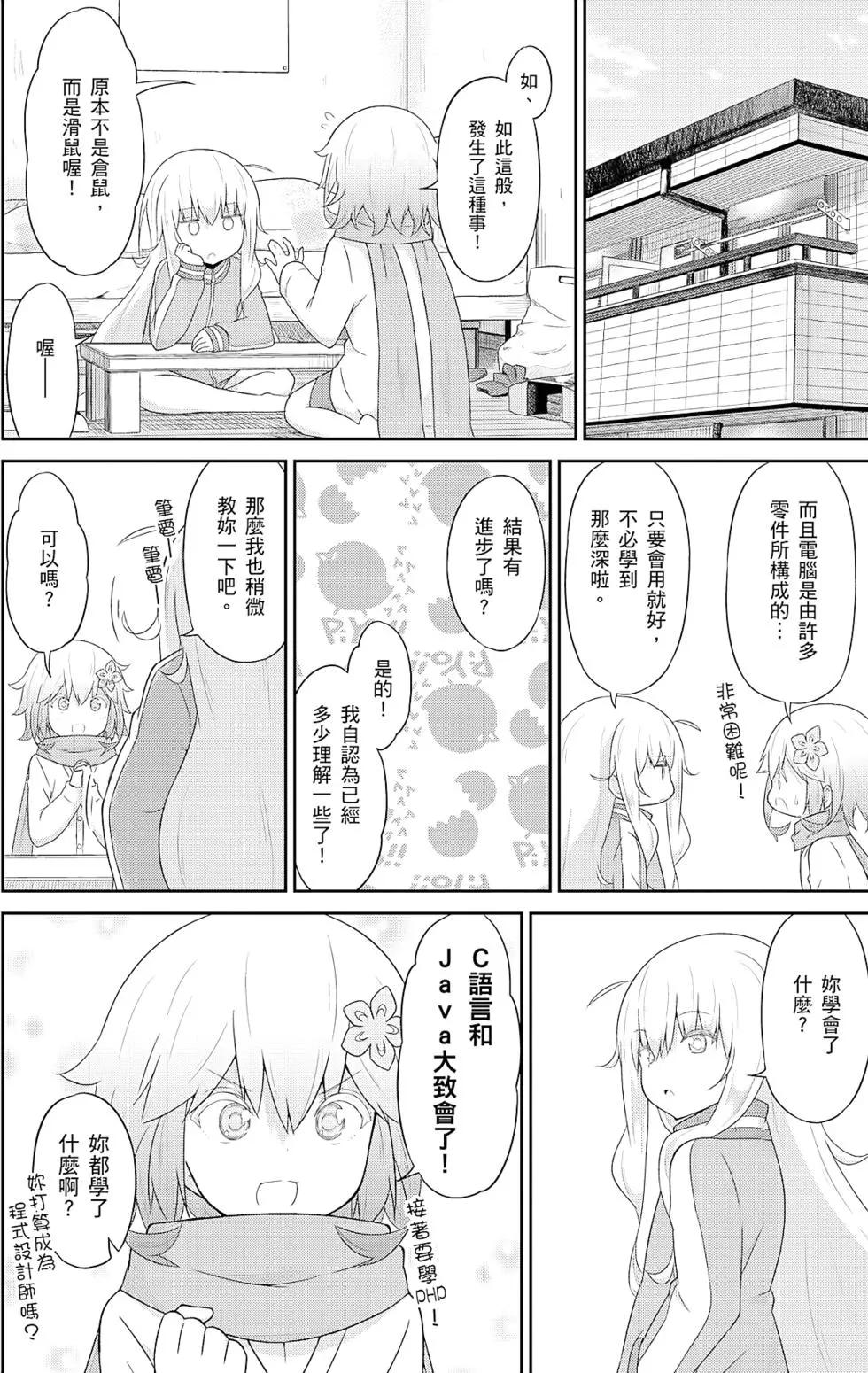 第 139 页