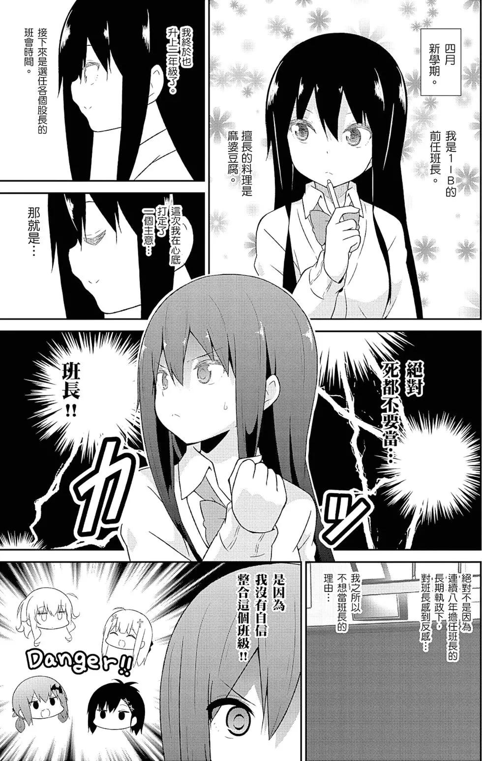 第 142 页