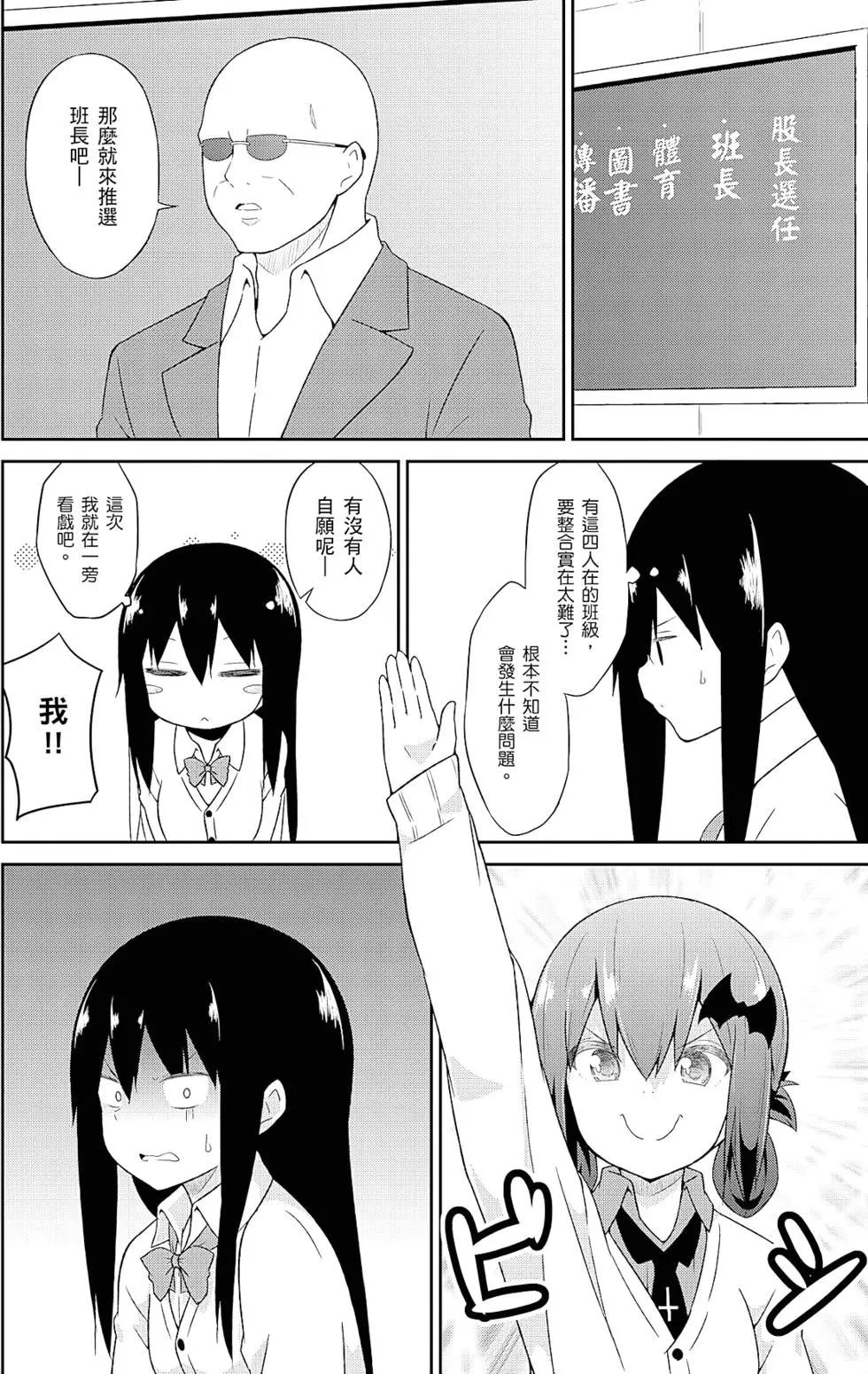 第 143 页
