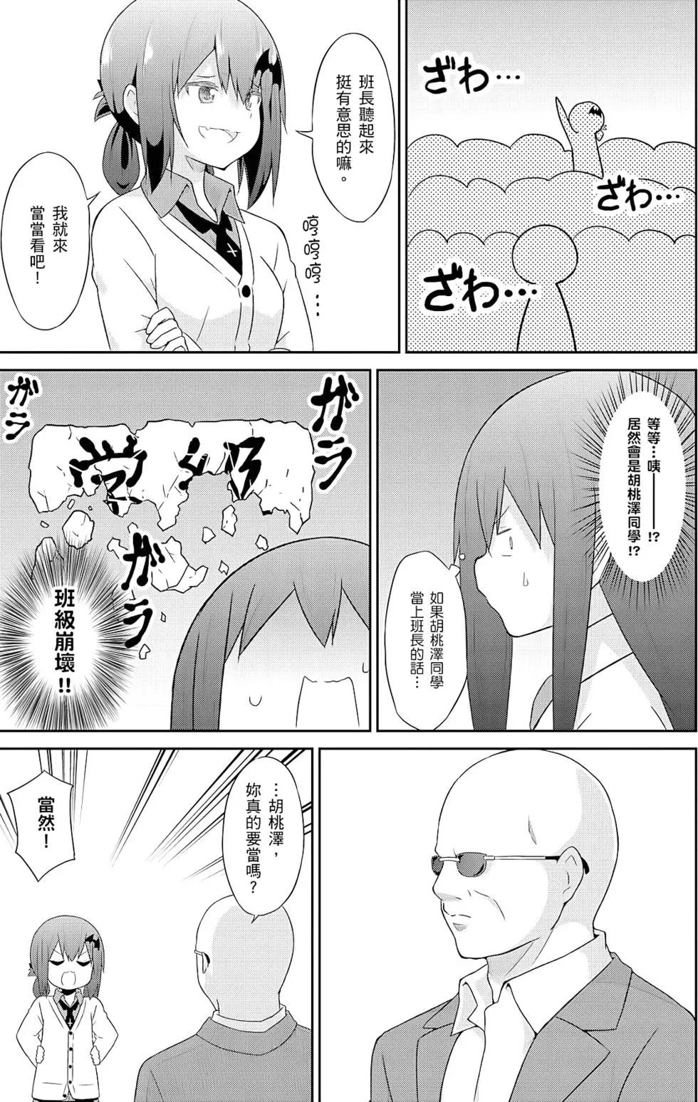 第 144 页