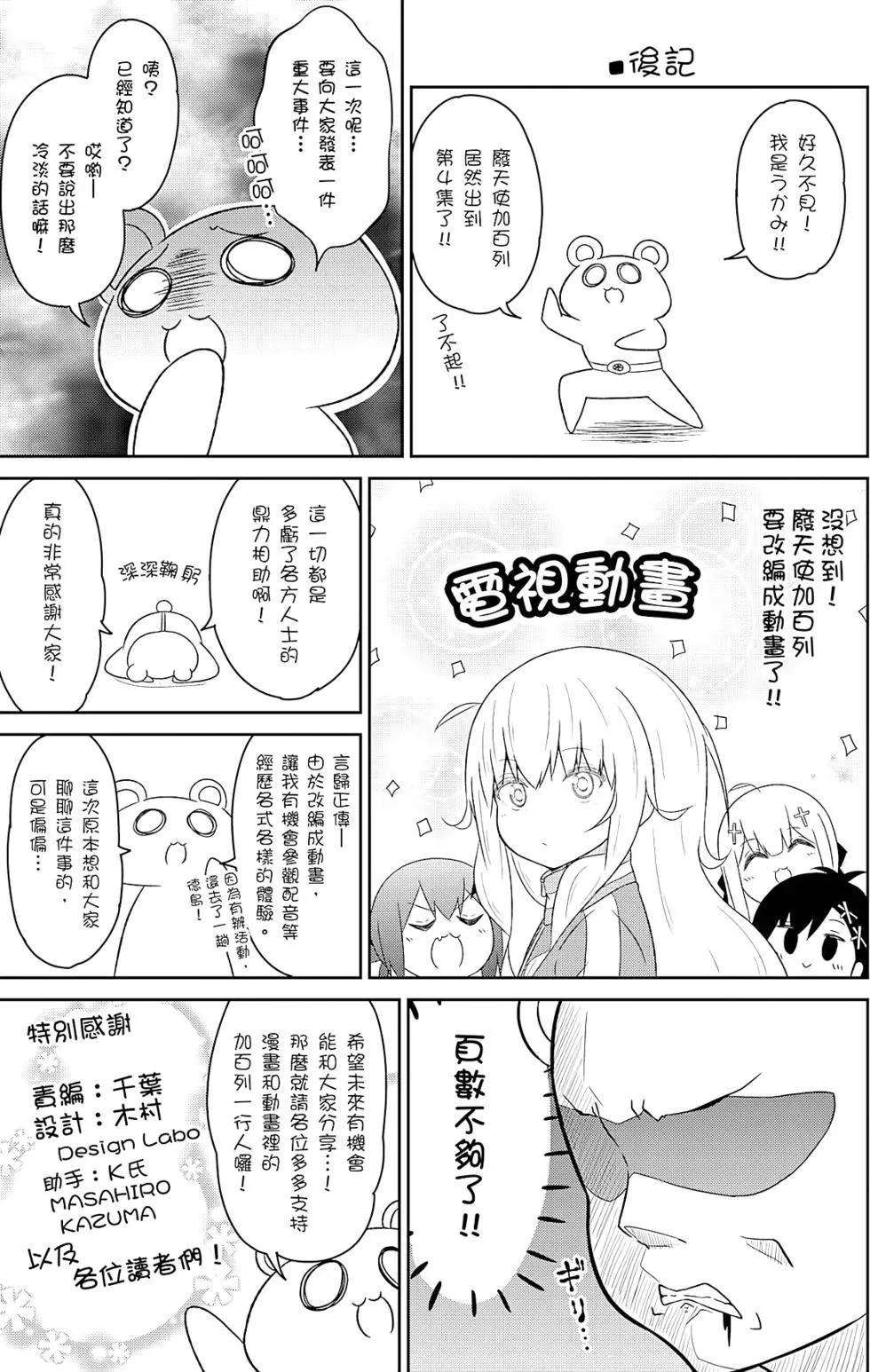 第 146 页