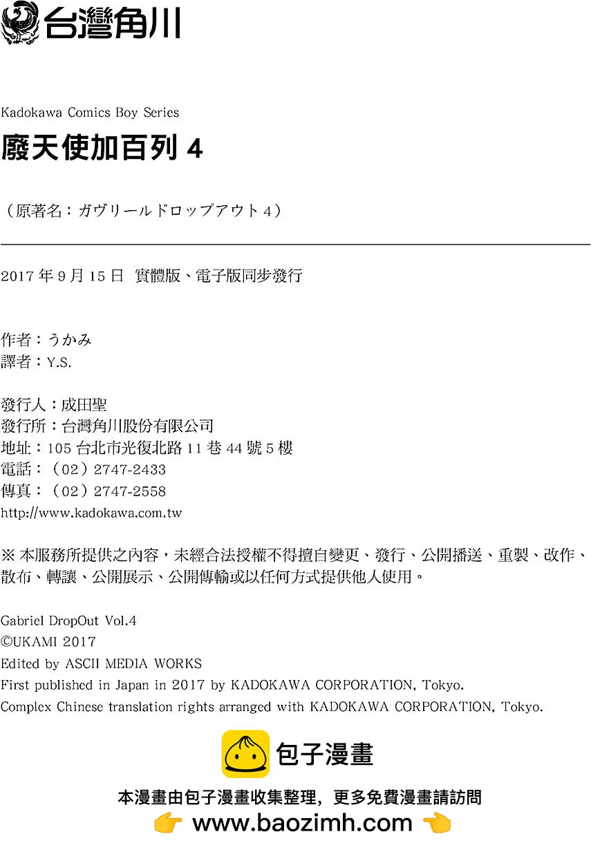 第 147 页