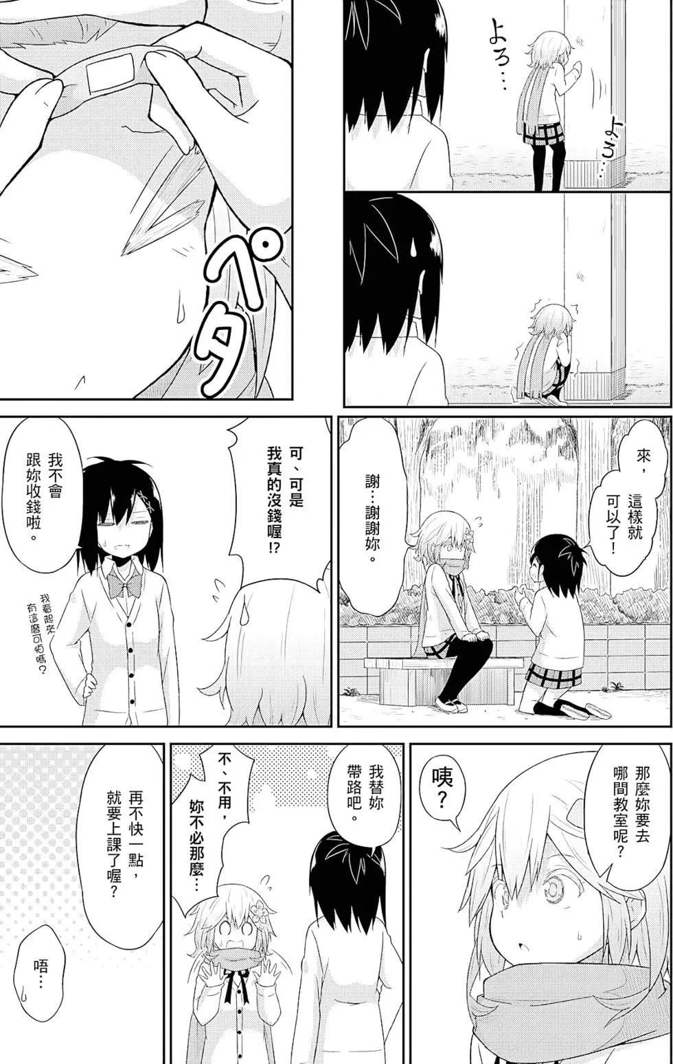 第 26 页