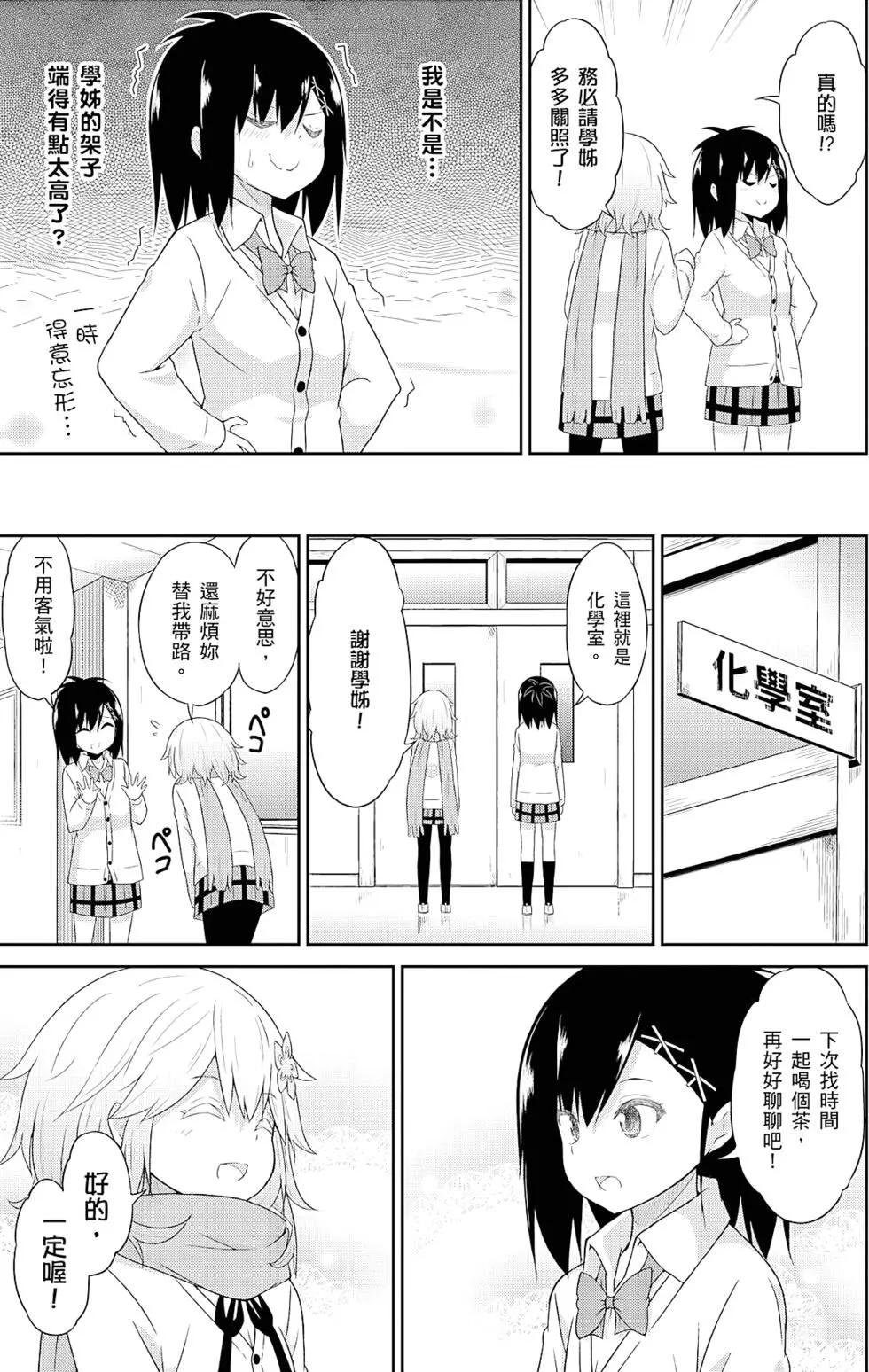 第 30 页