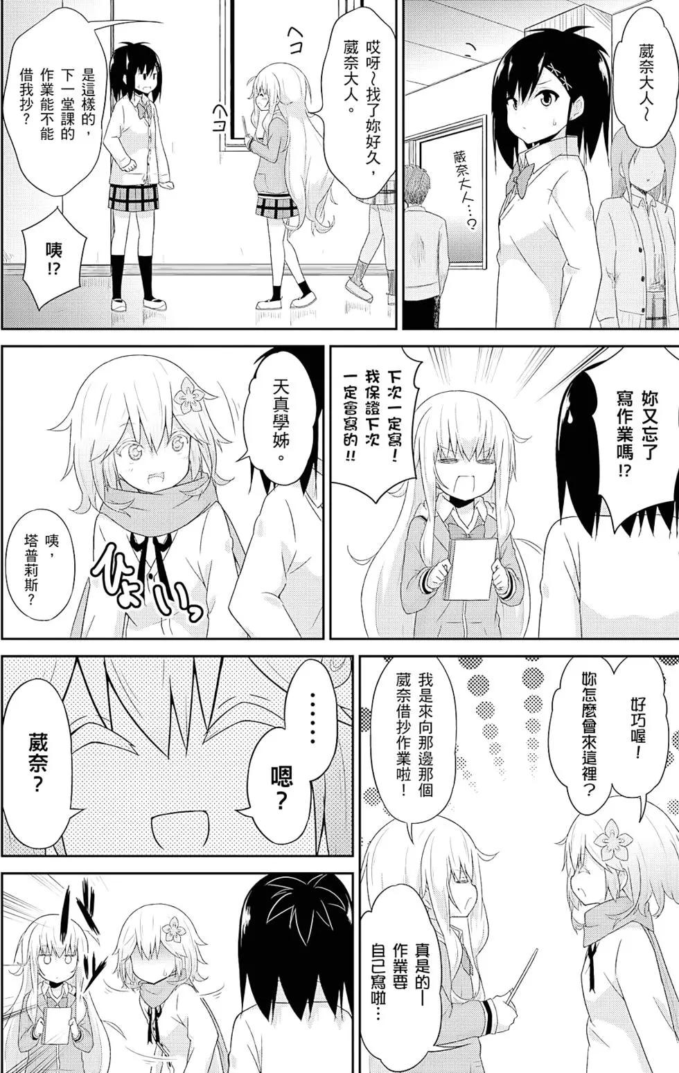 第 31 页