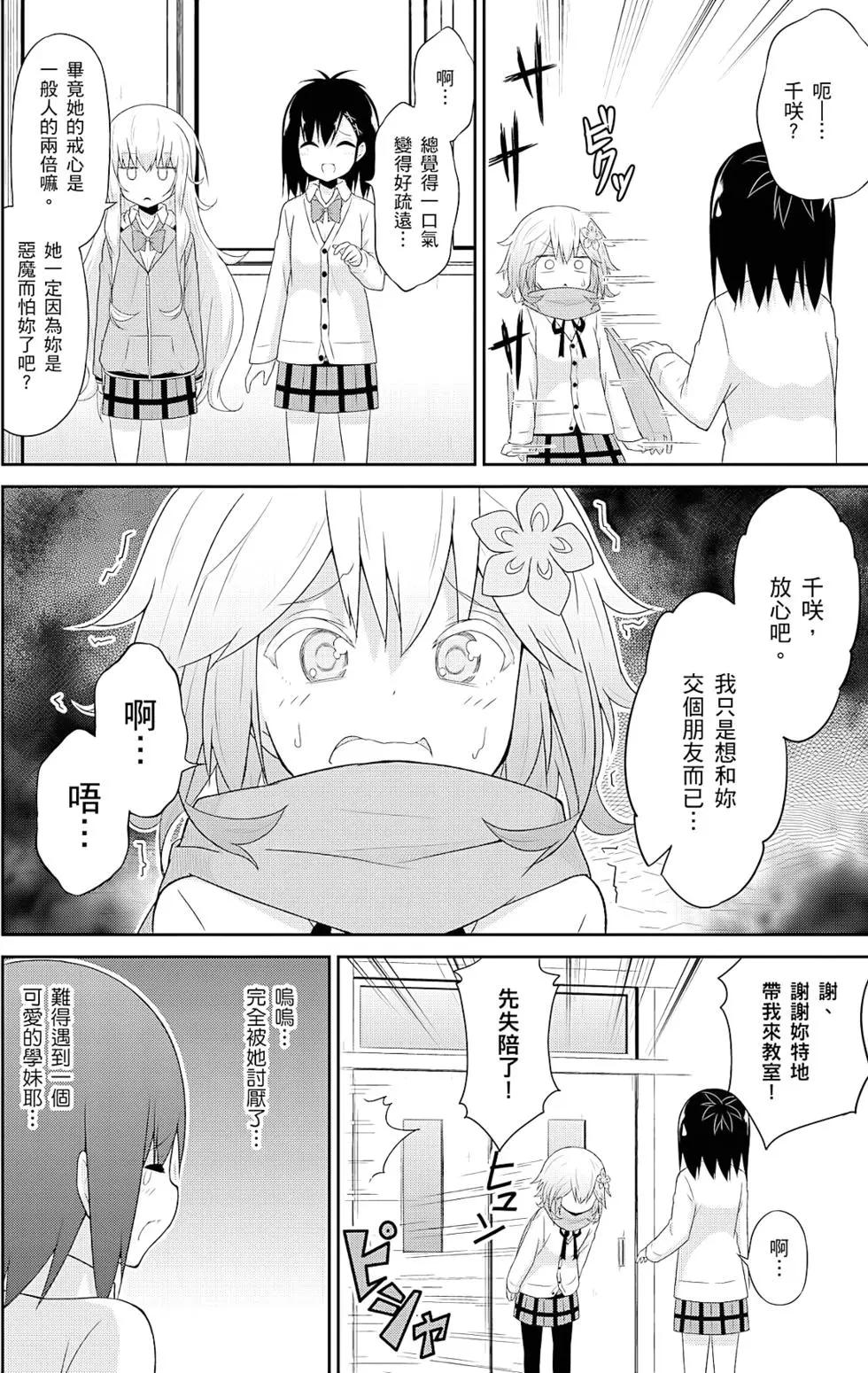 第 33 页