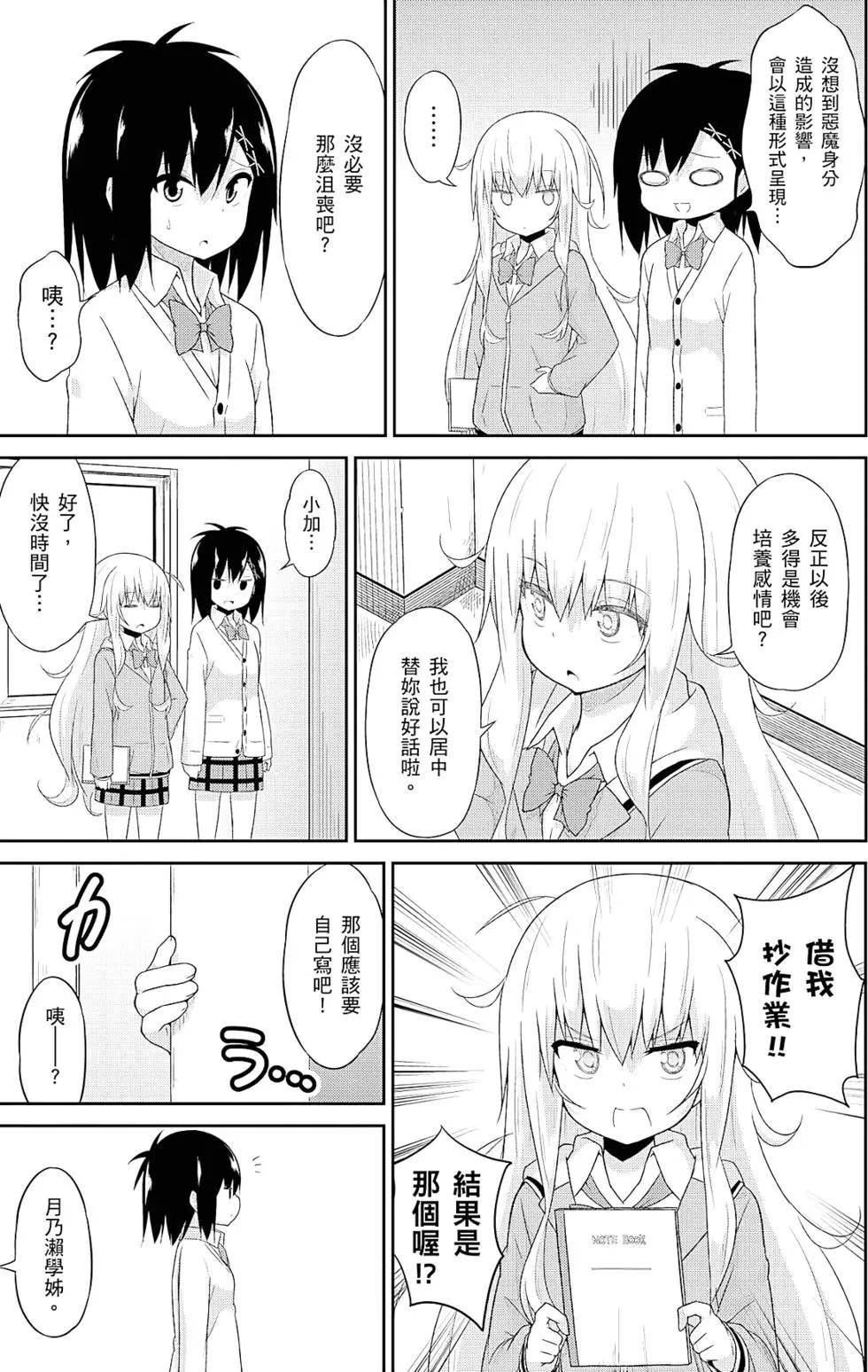 第 34 页