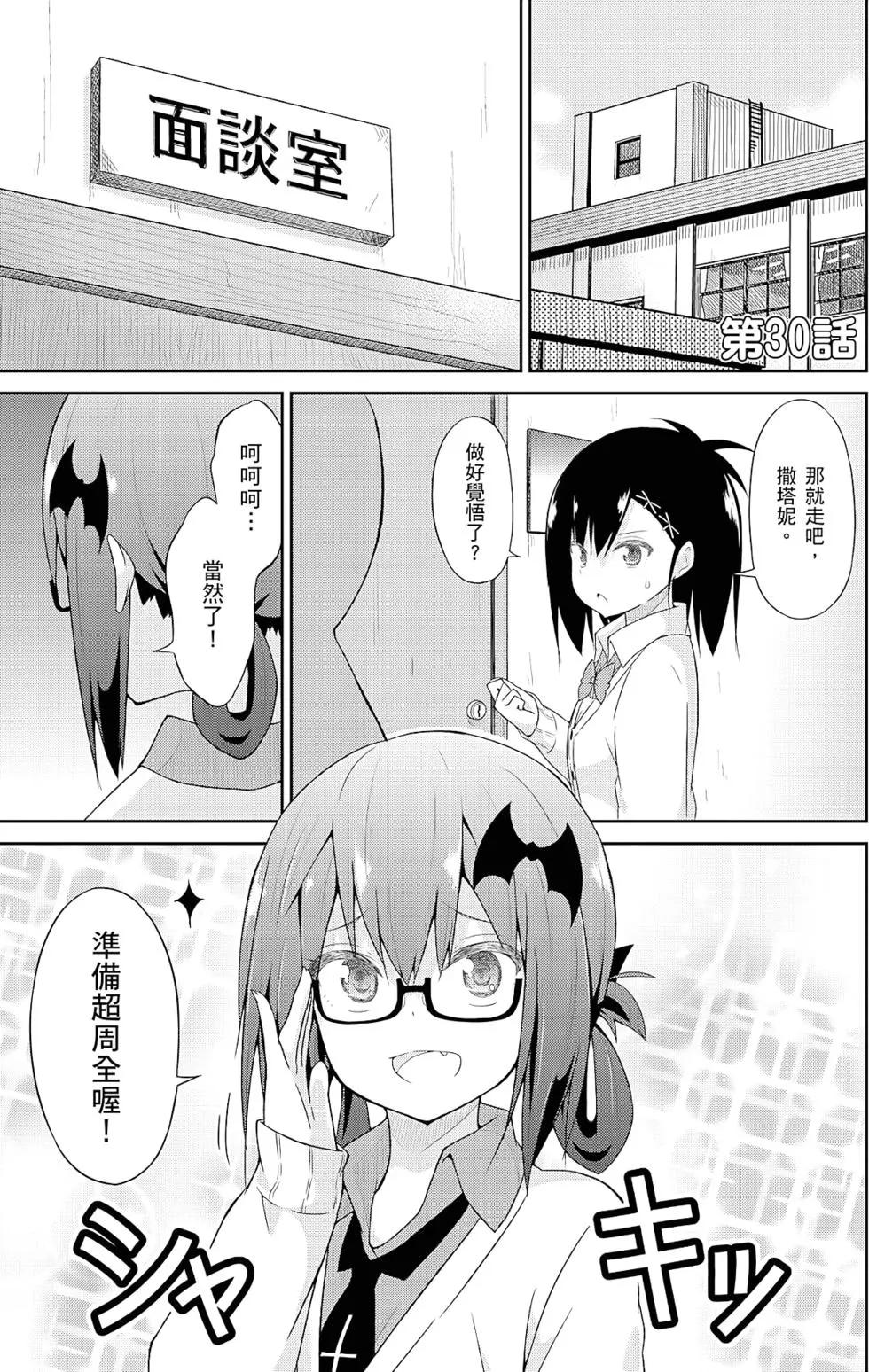 第 38 页