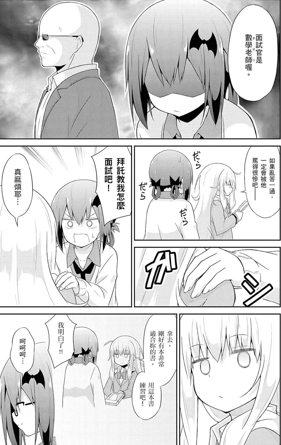 第 40 页