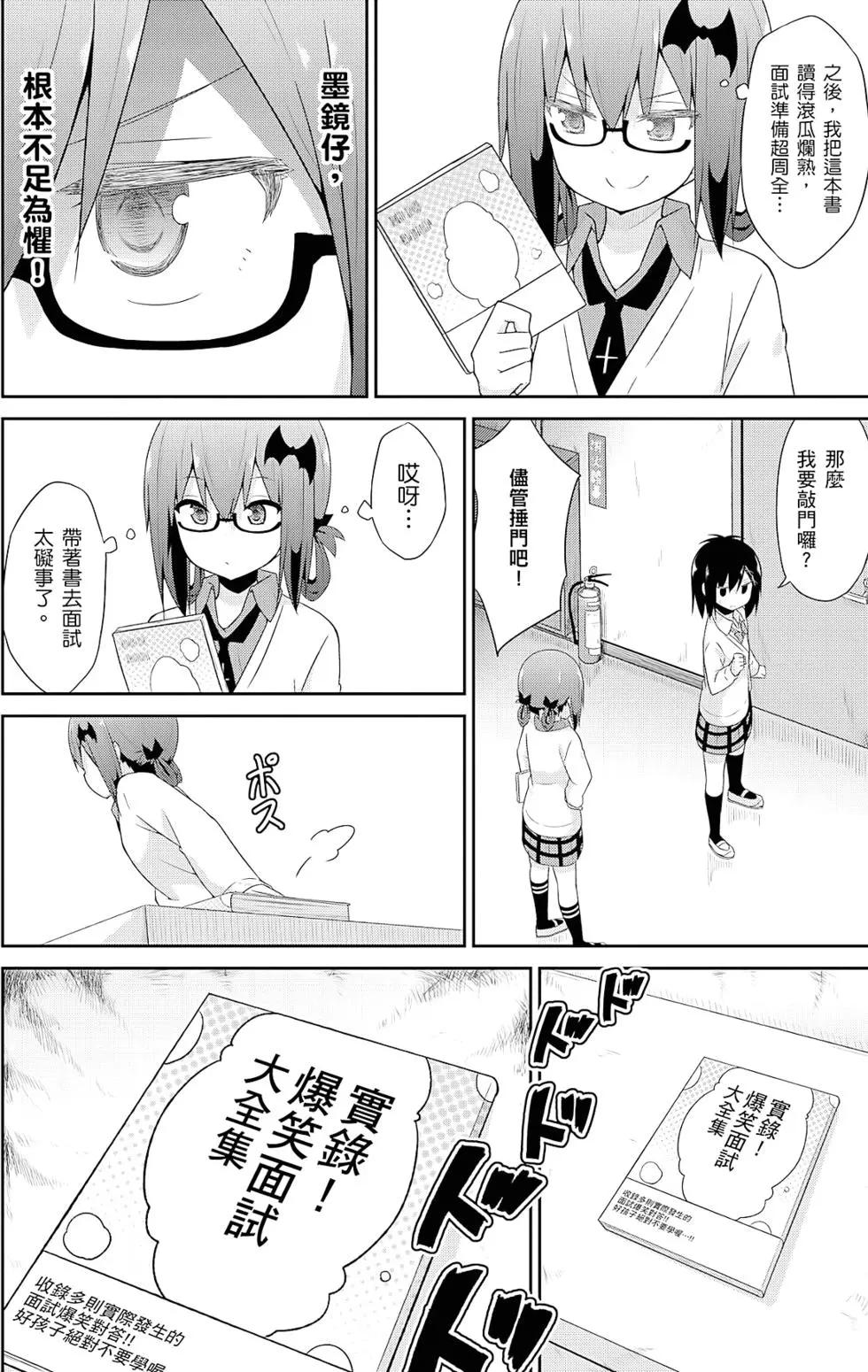 第 41 页