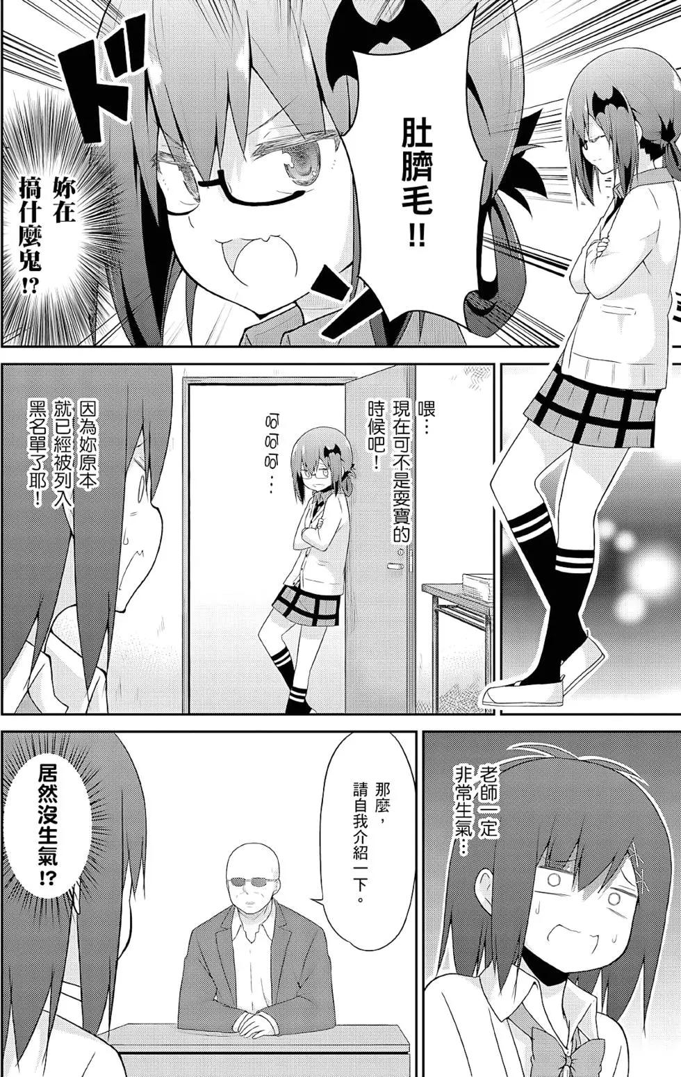 第 43 页