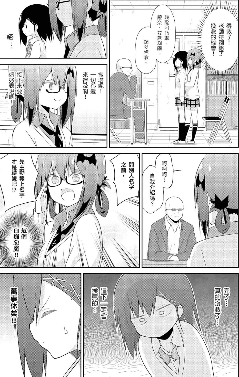 第 44 页