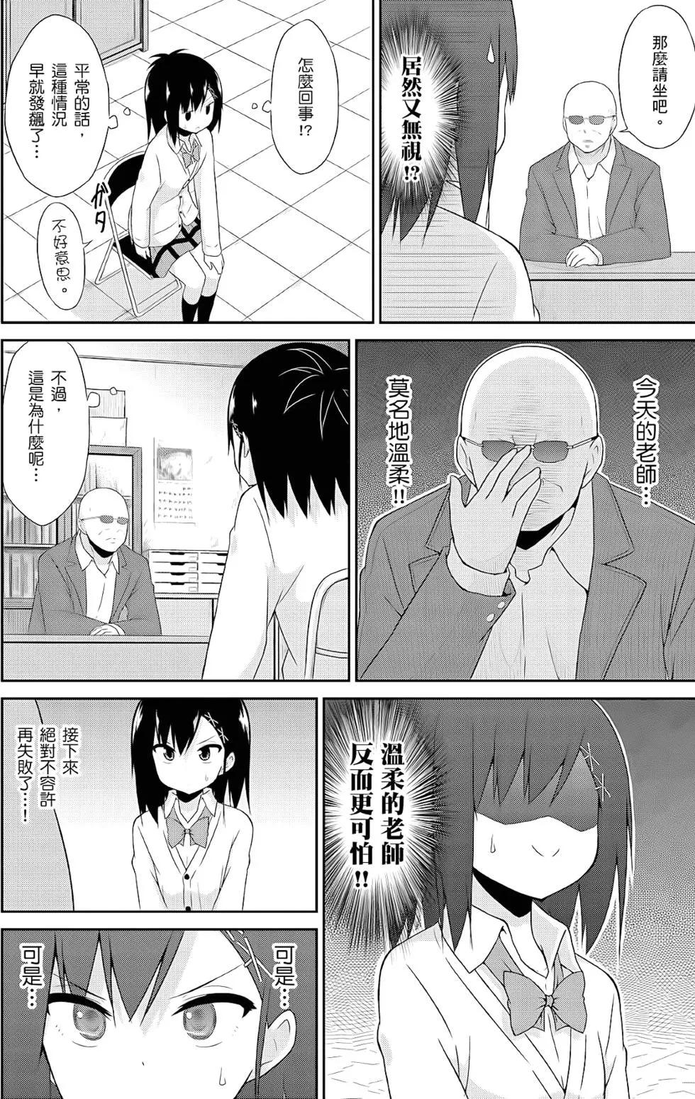 第 45 页
