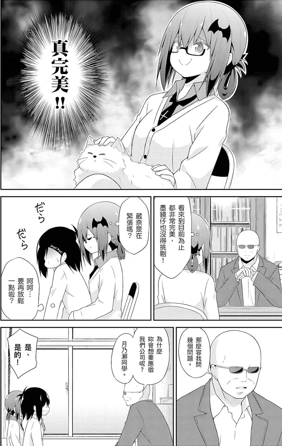 第 47 页