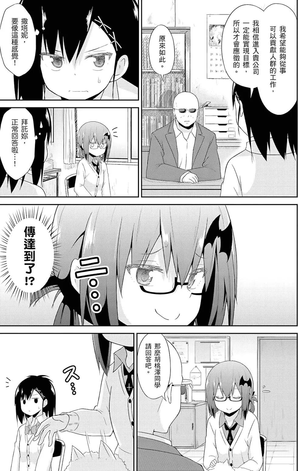第 48 页