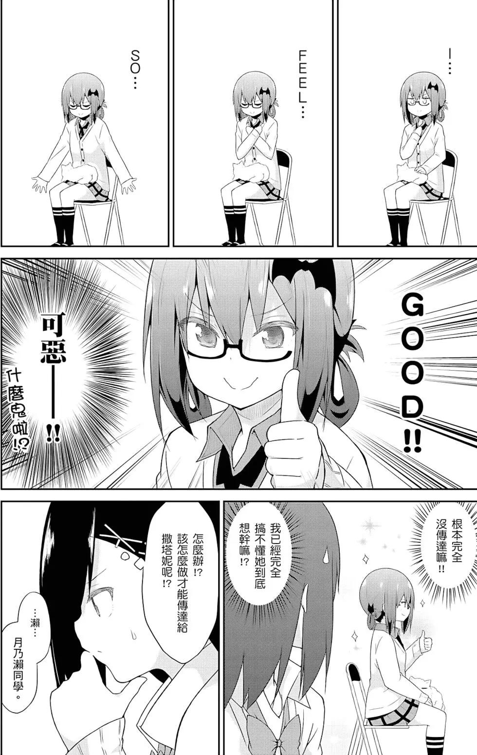 第 49 页