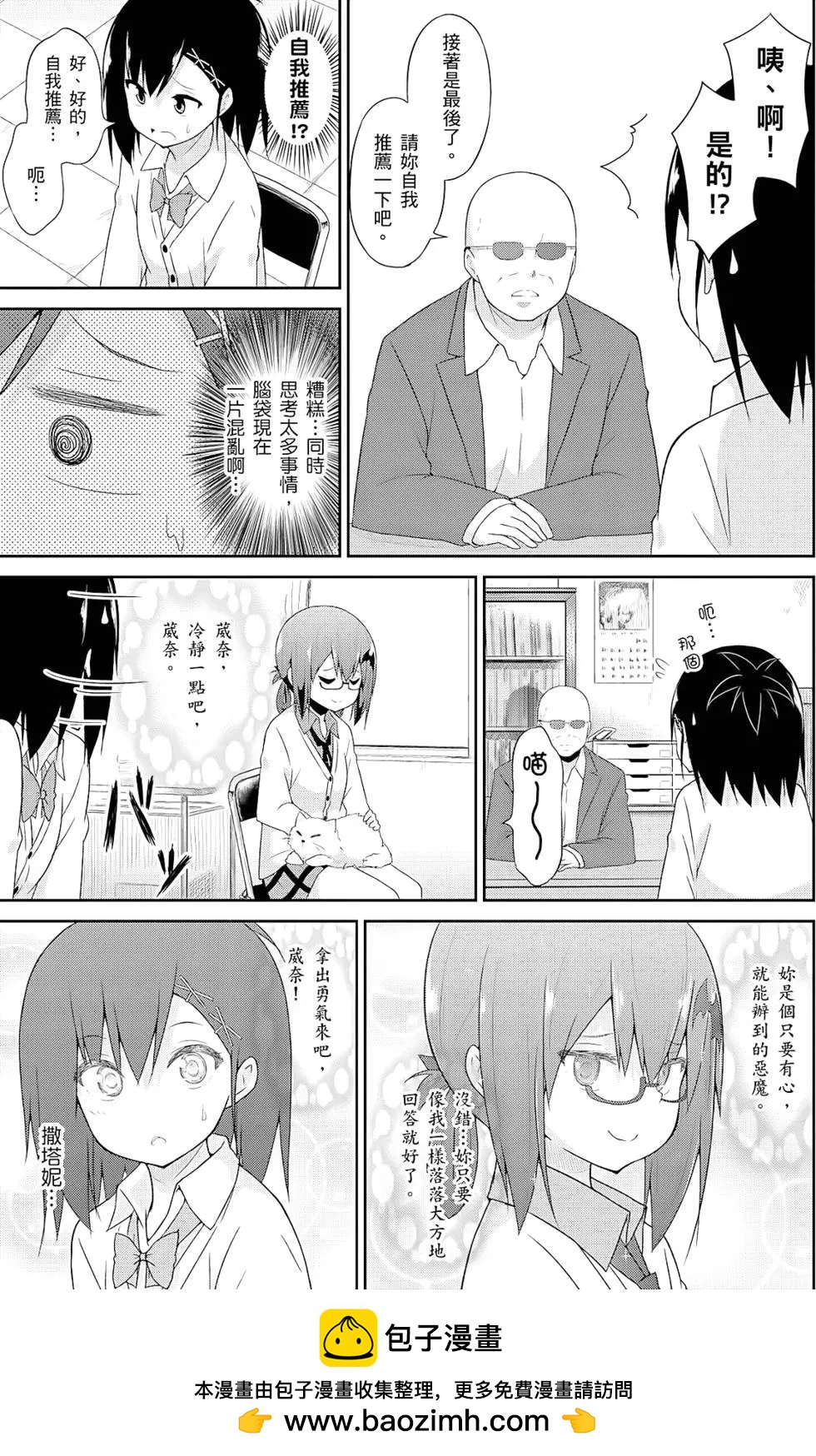 第 50 页