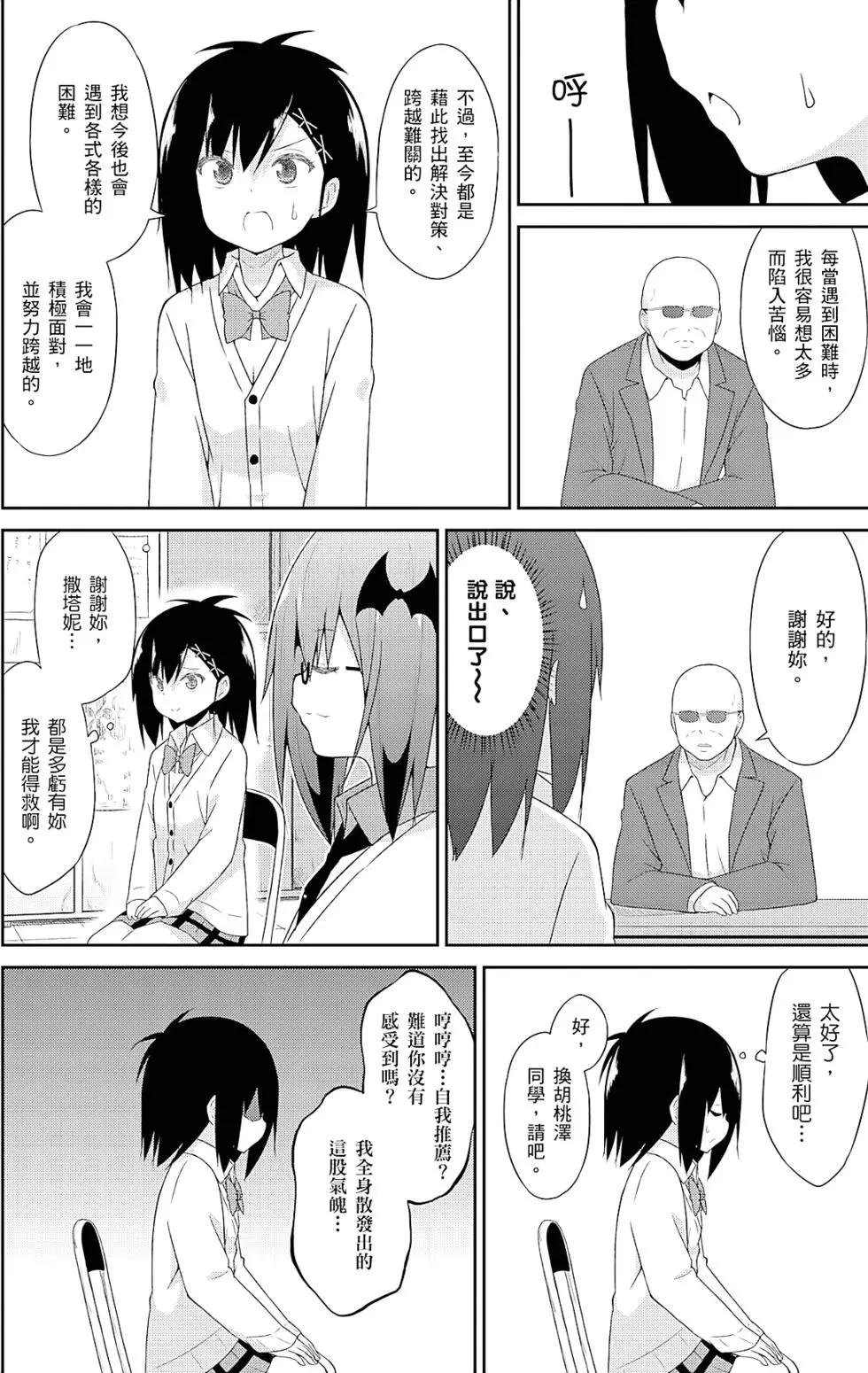 第 51 页