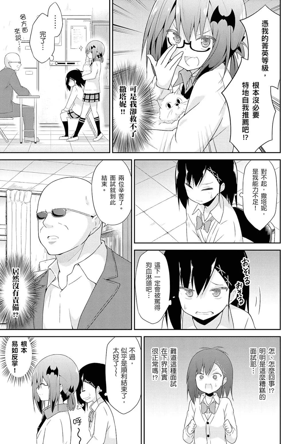 第 52 页