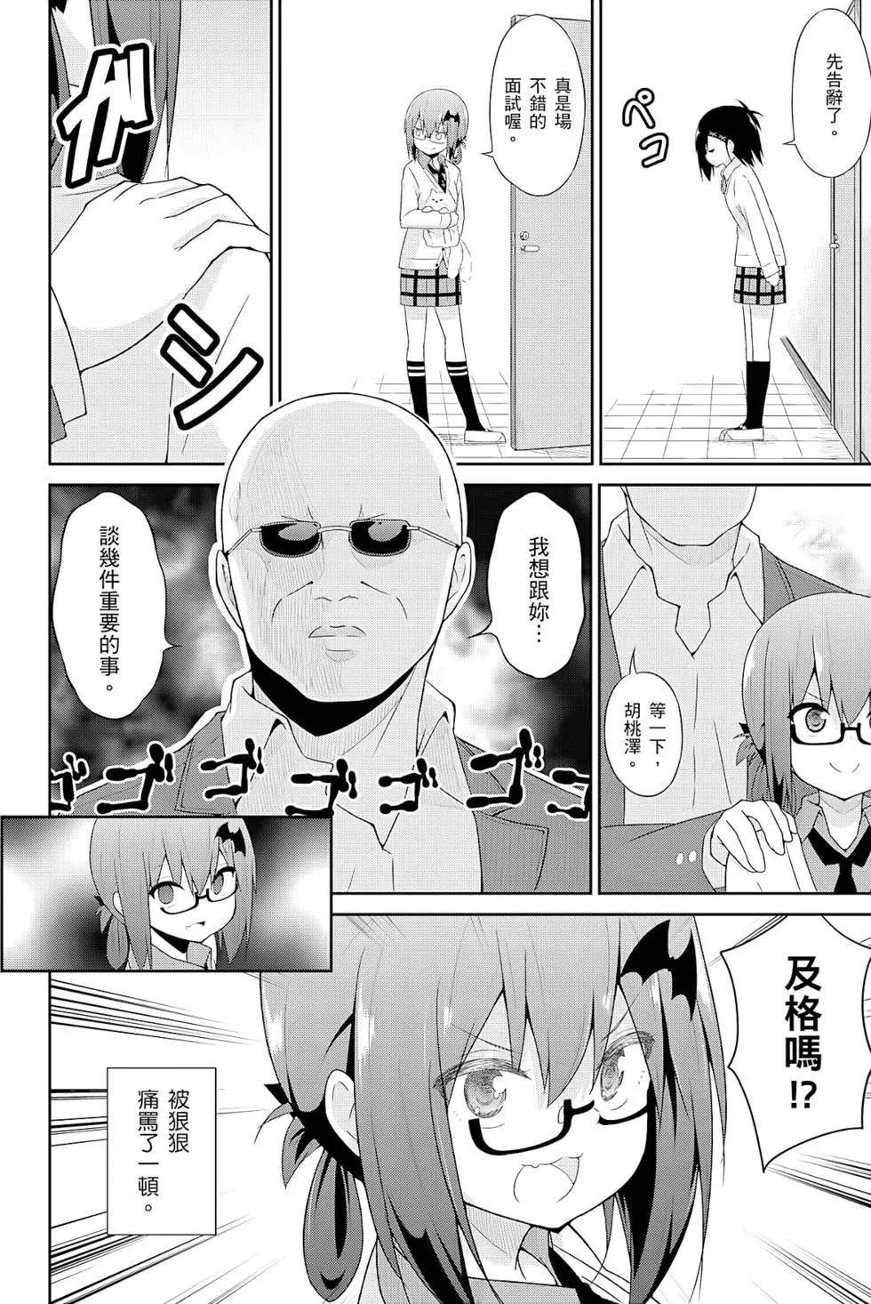 第 53 页
