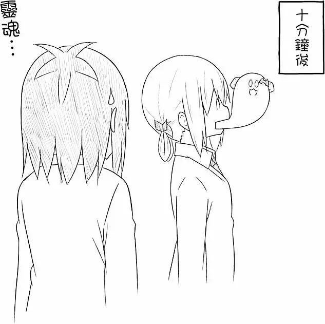 第 54 页