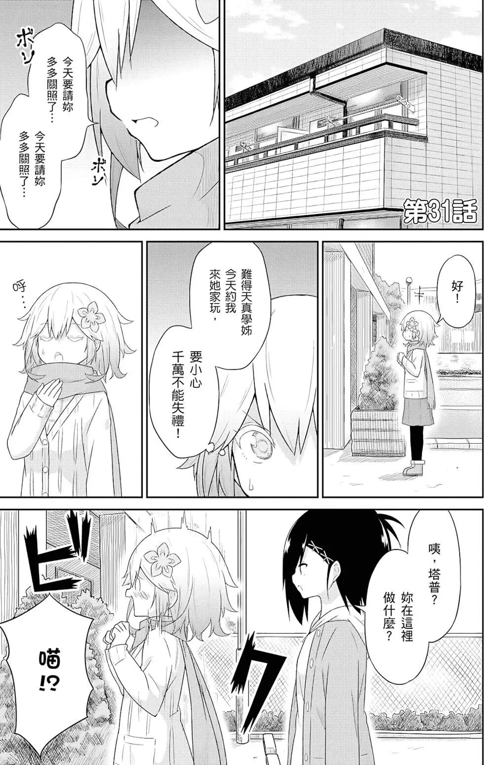 第 56 页