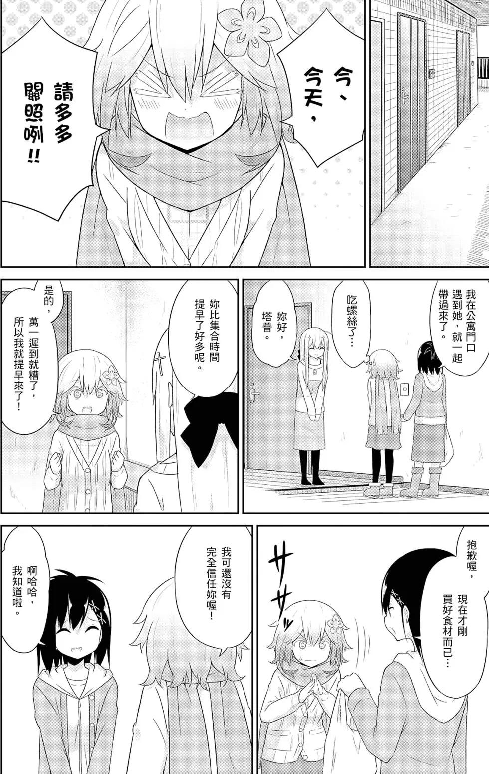 第 57 页