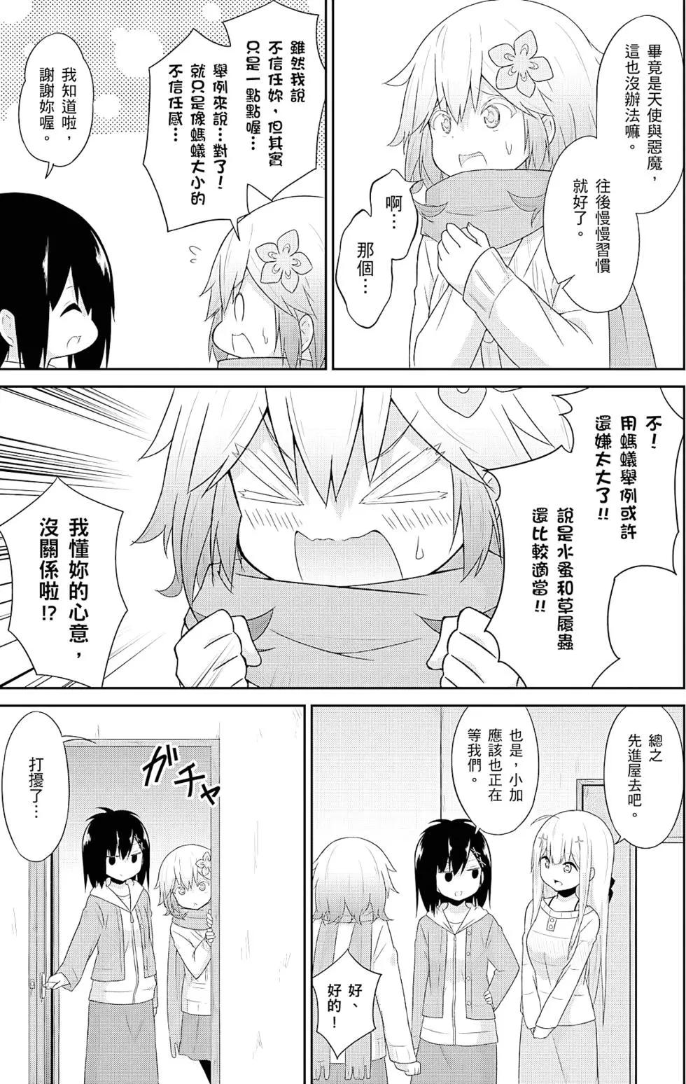第 58 页