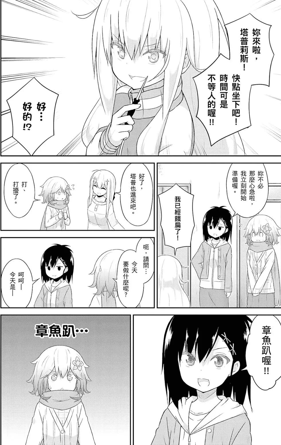 第 59 页