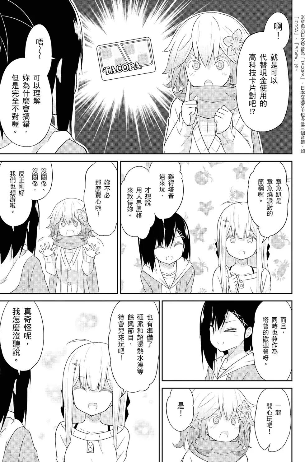 第 60 页
