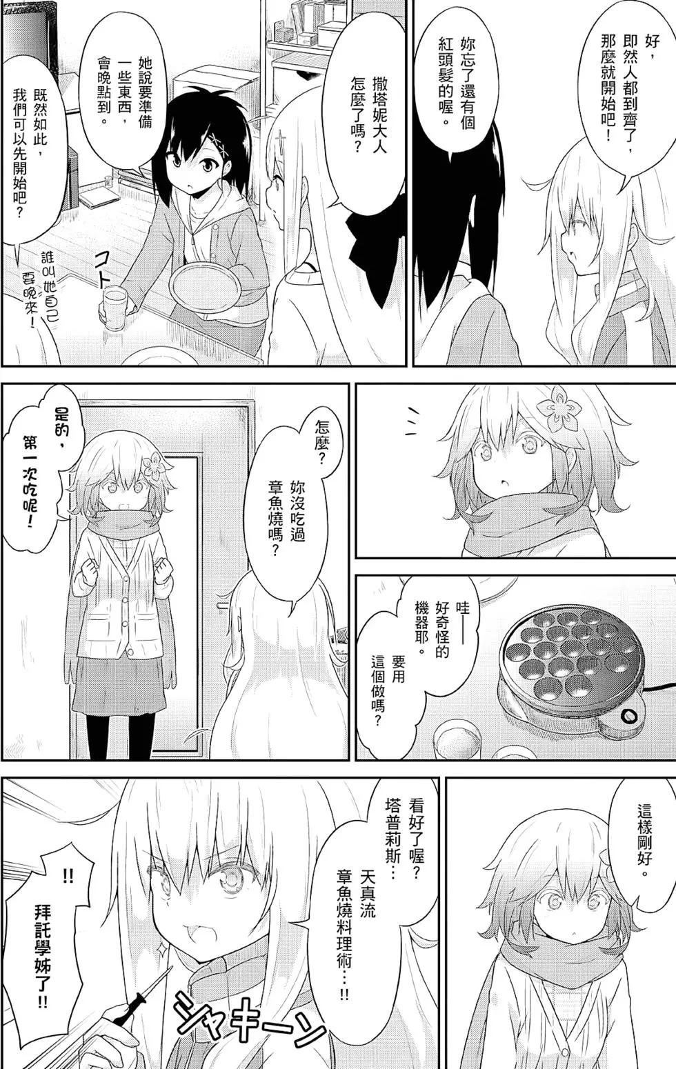 第 61 页