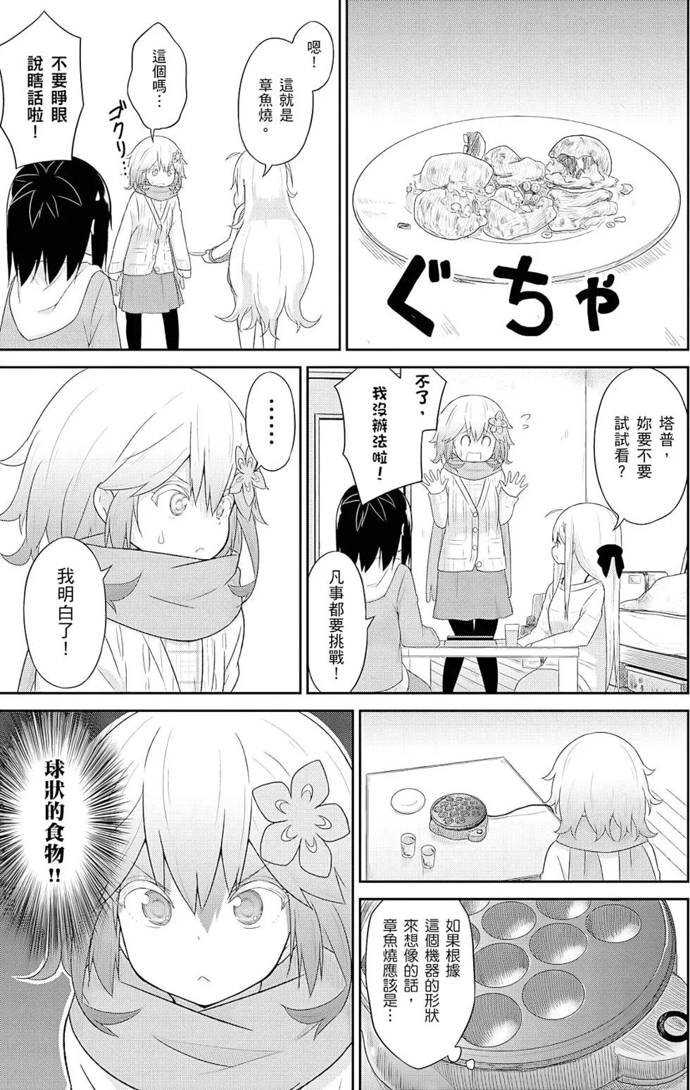 第 62 页