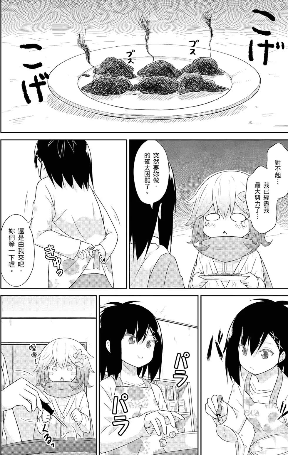 第 63 页