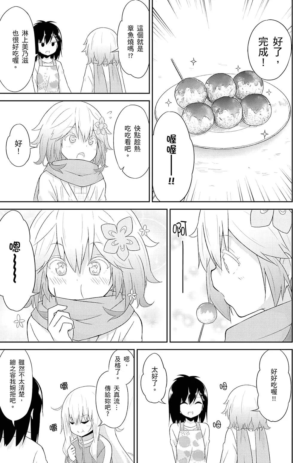 第 64 页