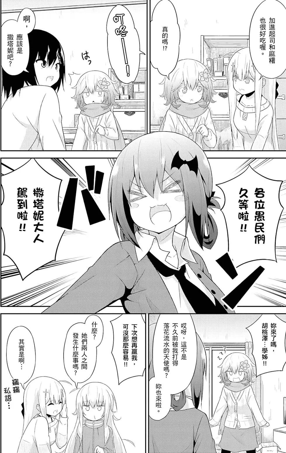 第 65 页