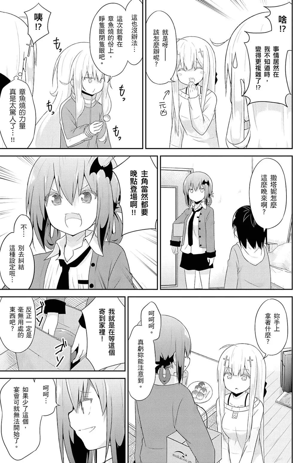 第 66 页