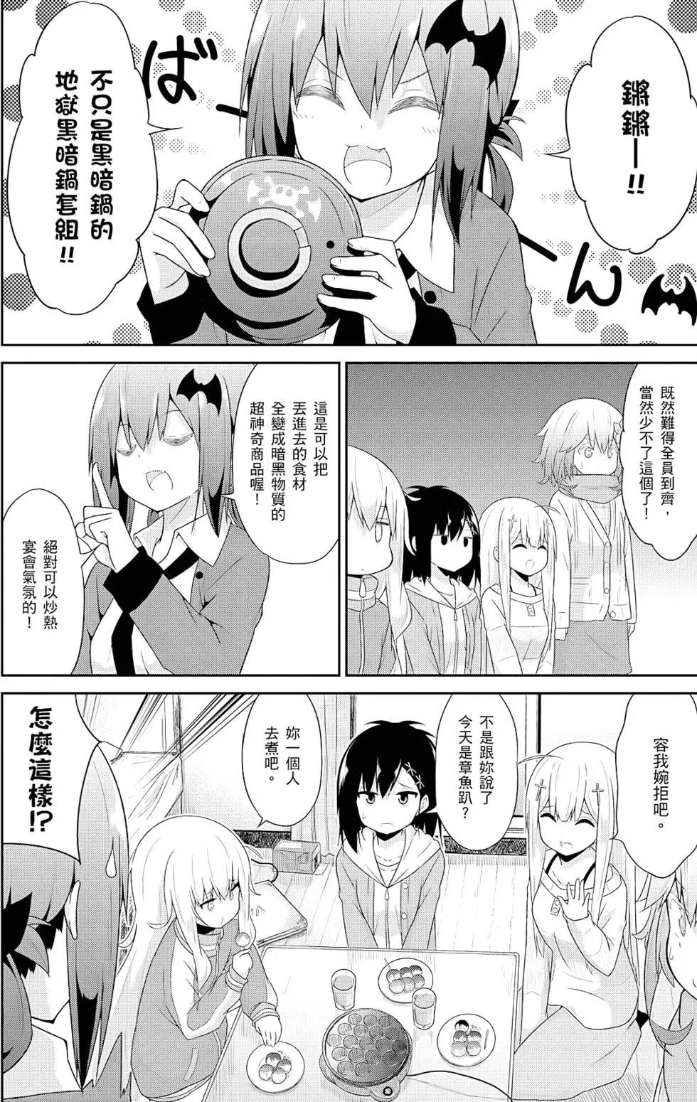 第 67 页