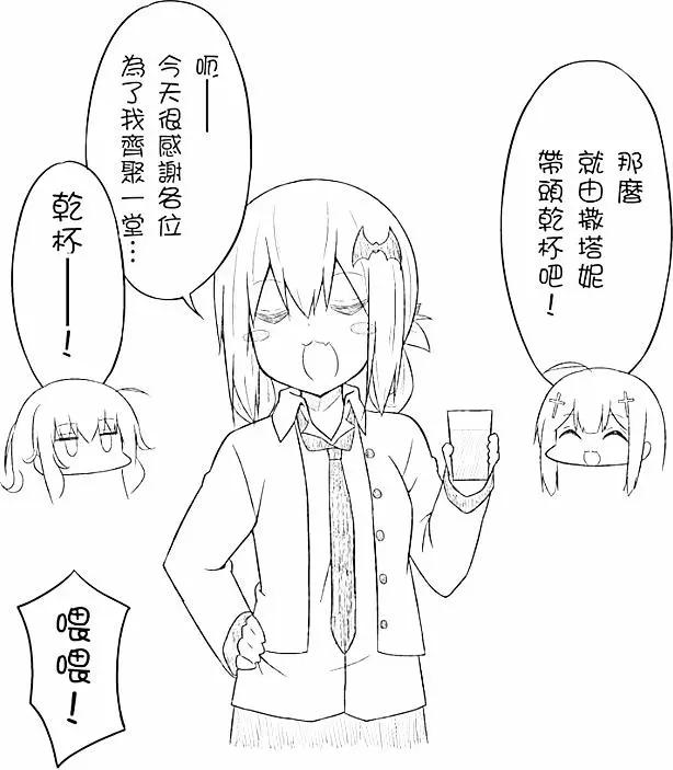 第 68 页