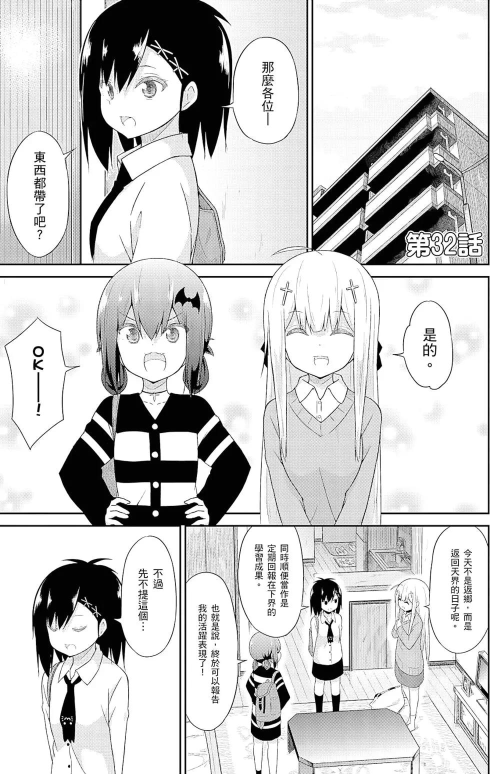 第 70 页