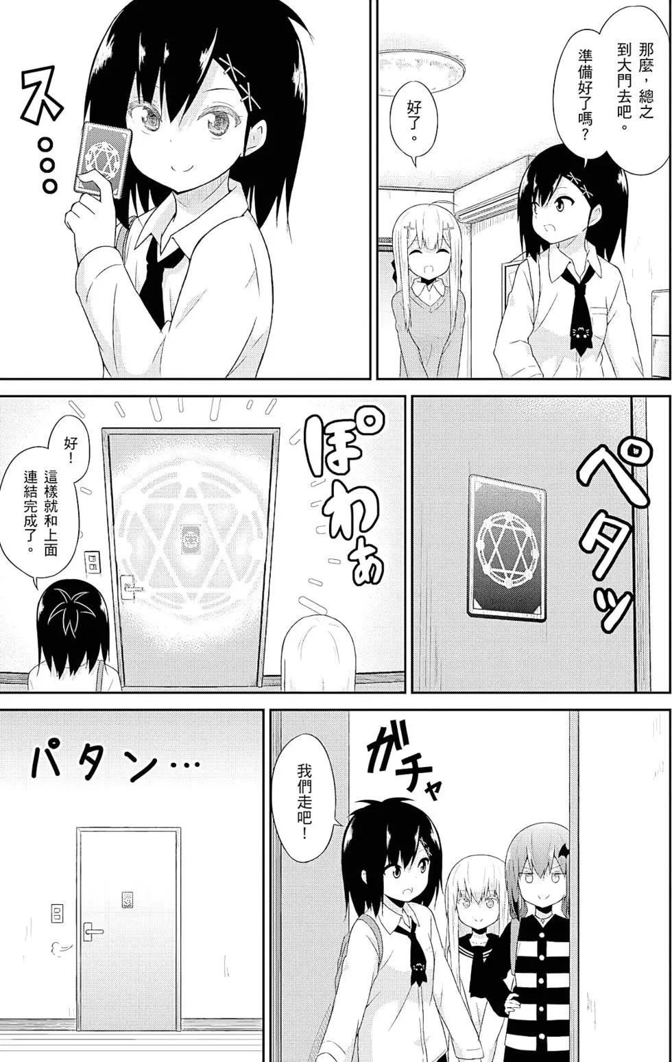 第 72 页