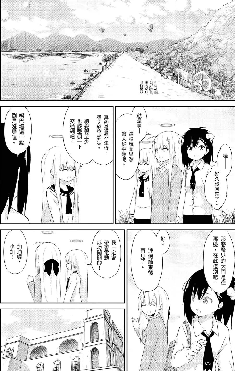 第 73 页